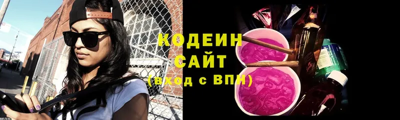 mega как зайти  Аша  Codein Purple Drank 