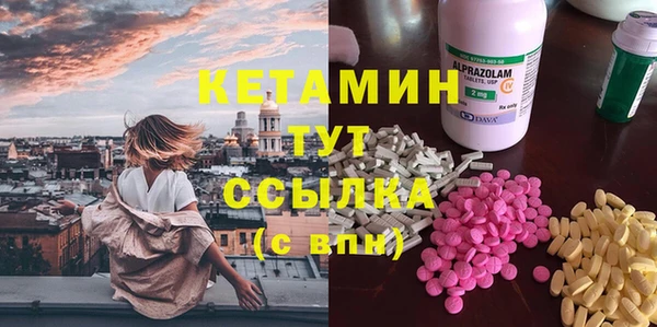 MESCALINE Белокуриха